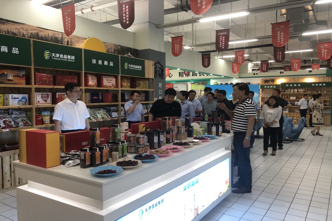 當(dāng)好產(chǎn)業(yè)扶貧主力軍，打贏脫貧攻堅(jiān)戰(zhàn)